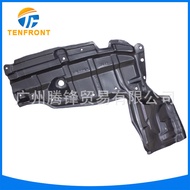 51442-52082/52080/52081/52110Suitable for Toyota1NZ-FE Engine Hood Guard Plate