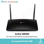 TP-Link Archer MR600 4G+ Cat6 AC1200 Wireless Dual Band Gigabit Router ( เราเตอร์ ) ROUTER