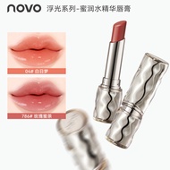 NOVO Sparkling Essence Lipstick Moisturizes Lipstick Lasting