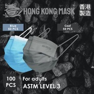 HONG KONG MASK - 天藍色組合系列(2盒共100片裝) - Coal Grey(碳灰色) + Blue(天藍色) PFE BFE VFE ≥99 [香港製造拋棄式醫用ASTM L3成人口罩]