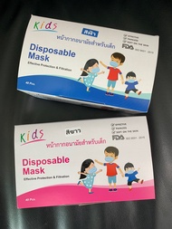 Nelson Sec Mask Kids หน้ากากอนามัยเด็ก 3 ชั้น เกรดการแพทย์ ✅ ☁️ 50 ชิ้น ✅ ของแท้ 💯 ผลิตในไทย ใส่แล้วสะบายไม่ระคายเคือง ไม่เป็นขุ่ย ✅ หนา 3 ชั้น ป้องกันฝุ่นละอองขนาดเล็ก PM 2.5 กันละอองน้ำ เกสรดอกไม้ แบคทีเรีย และเชื้อไวรัส