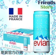 [香港行貨] [原箱] 罐裝 法國依雲 (有氣Sparkling) 天然礦泉水 (330毫升 x 24)包裝隨機發放