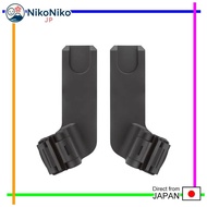 cybex Car Seat Adapter for Libelle and Orfeo Models