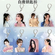 白鹿亚克力按压钥匙扣挂件书包装饰品吊坠创意可爱礼品粉丝纪念品White Deer Acrylic Pressing Keychain Pendant Book Packagin dc1vgv3ei1.