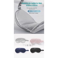 Imitation Silk Eye Mask Double-Sided Silk Eye Mask Lunch Break Shading Eye Mask Breathable Silk Eye 