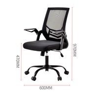 ST/💛Opel American Ergonomic Computer Chair Office Swivel Chair Conference Seat Office Chair Flexible Breathable Lifting