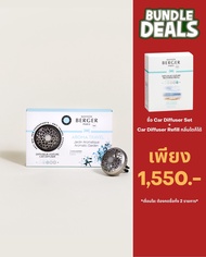 Car Diffuser Refill Aroma Travel Maison Berger :น้ำหอมปรับอากาศภายในรถยนต์ ดับกลิ่น เพิ่มความหอม