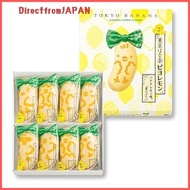 【Direct From Japan】Tokyo Banana Piyo Lemon, banana lemon flavor, 8 pieces