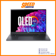 ACER SWIFT GO 16 (SFG16-72-70FS) Intel Core Ultra 7-155H NOTEBOOK(โน๊ตบุ๊ค) | By Speed Computer