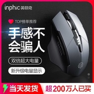 2025F1S Wireless Mouse Bluetooth Three-Mode Rechargeable Silent Office Game Gaming Laptop P