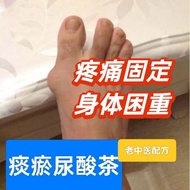 Sputum Bruises Urinary Acid Tea Style Relieve Putum Bruises Relieve Pain Fixing Dental Feel Urinary 