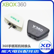 XBOX360 headphone converter XBOX360 headphone audio conversion socket XBOX360 Audio Converter