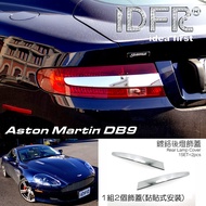 IDFR ODE Car Boutique ASTON MARTIN DB9 04-UP Chrome Plated Rear Light Trim