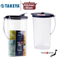 [JAPAN] Takeya 2.1 Liters Jug / Water Jug / Water bottle / Water Pitcher