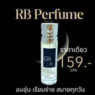 RB Perfume GK Be 35ml - Elegant Woody & Earthy Scent Long-Lasting Fragrance Travel Size for Men