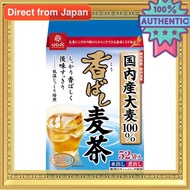 Hakubaku Roasted Barley Tea 52 Tea Bags