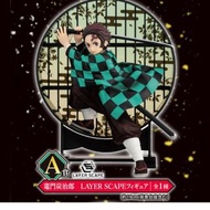 鬼滅 一番賞 a賞 炭冶郎
