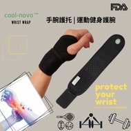 cool-novo™ 手腕護托 | 運動健身護腕 | 美國FDA認證