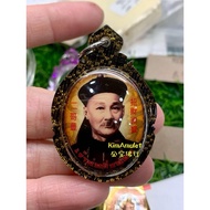 大优惠🎉泰国进口🇹🇭二哥丰Lp leng🔥