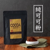 [Zhanrong Company Pure Cocoa Powder] High-Fat Cocoa Powder 100% Pure Amazing Cocoa Powder Brewing Co