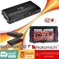 NAKAMICHI NGO-D900.1 เพาเวอร์แอมป์ เครื่องเสียงรถยนต์ แอมป์ CLASS D เพาเวอร์คลาสดี แอมป์ขยายเสียง MT