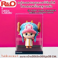 roacrylic กล่องอะคริลิคใสพร้อมฐาน รุ่น TONY TONY CHOPPER MEGA LABUBU 400%  มี 2 แบบให้เลือกขนาด 30x3
