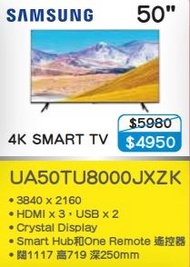100% new with invoice SAMSUNG 三星 UA50TU8000JXZK 50 吋 4K SMART TV