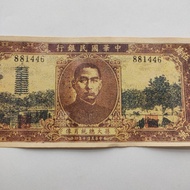 Antique Coins Ancient Coins Collection Country Old Objects Republic of China Ten Years Bank of China