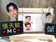 張天賦座台月曆