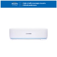 [จัดส่งพร้อมติดตั้ง] MITSUBISHI HEAVY D แอร์ผนัง UTY DXK10YYS-W1 9749 บีทียู อินเวอร์เตอร์