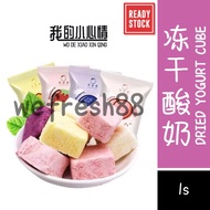 [New Goods Loss-making Sales Volume] Freeze Dried Yogurt Cube Mix Fruit Strawberry Blueberry Mango Y