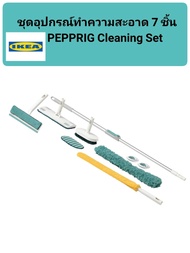 ชุดอุปกรณ์ทำความสะอาด / Cleaning Set 7 Tools