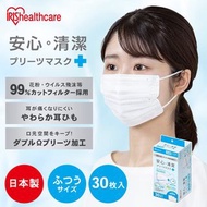 門市💗日本IRIS 💯日本製造 成人 安心清潔 口罩 獨立包裝 30片 💗