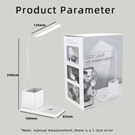 無線充電護眼檯燈