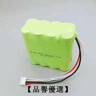 【品譽優選】適用科力建元KL-702雙通道輸液泵電池NI-MH 3800mAh 9.6V充電電池