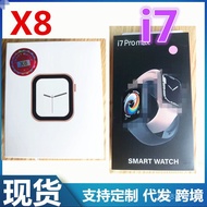 Heart Rate Bracelet Monitoring Payment Smart Sports Electronic Bracelet Bluetooth Bracelet i7 Blood 