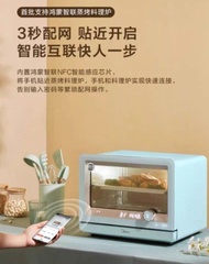美的智能蒸焗爐 NFC連接