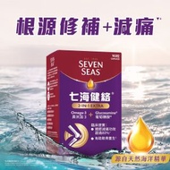 七海健絡2合1強新膠囊 90粒