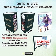 (LN) นิยายไลท์โนเวล "DATE A LIVE-พิชิตรัก พิทักษ์โลก เล่ม 1-22" [มือ1ในซีล] [มีของพร้อมส่ง]