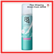 Kao 8x4 Foot Spray 45g