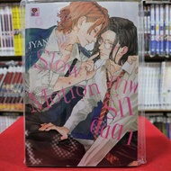 ภาพรักติดตา เล่มเดียวจบ การ์ตูนวาย หนังสือการ์ตูนวาย BL มังงะ มือหนึ่ง เซนชู 17/1/67