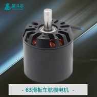 6374 High-Power Model Aircraft DC Brushless Motor Scooter Electric Vehicle Adjustment Remote Control