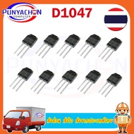 D1047C Per Piece Fast Delivery Delivered From Thailand