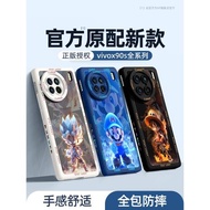 適用vivox90s手機殼vivo新款x80pro外殼全包防摔70pro+硅膠vivi高級感x60曲屏十女生網紅por保護套vovo男散熱