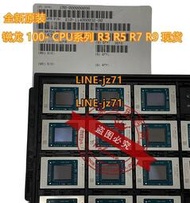 Ryzen 7 4800U 100-000000082 100-000000082-21 AMD CPU全新原裝