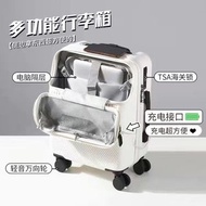 全新現貨前置開蓋行李箱 20-28吋 20-28inch