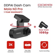 DDpai N3 Pro 1600p + 1080p