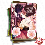 Yaoi Manga G3 A Beloved Gentleman