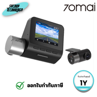 กล้องติดรถยนต์ 70mai รุ่น A500S Type-C ชัด 2.7K ประกันศูนย์ หน้า