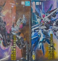 Bandai 高達模型 全新 MGSD 自由 + 巴巴托斯